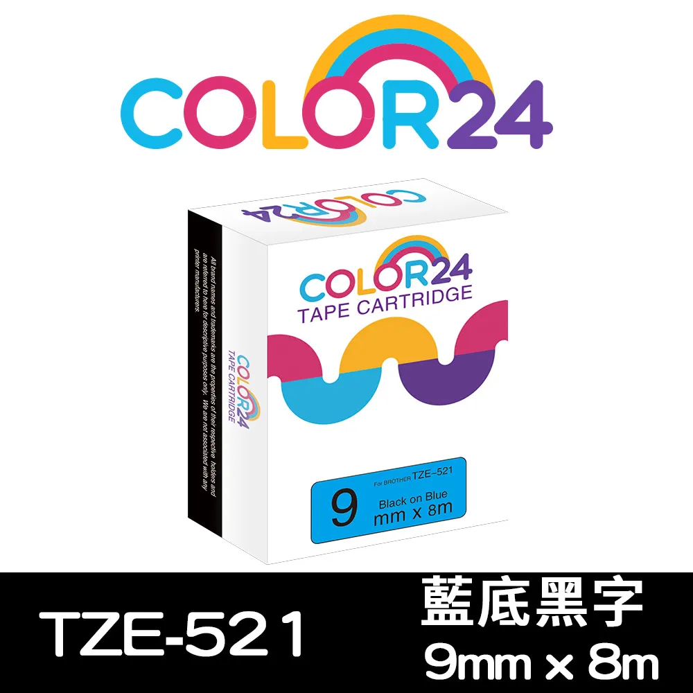 【Color24】for Brother TZ-222/TZe-222 白底紅字相容標籤帶(寬度9mm) /適用PT-180/PT-300 歷史價格詳細信息