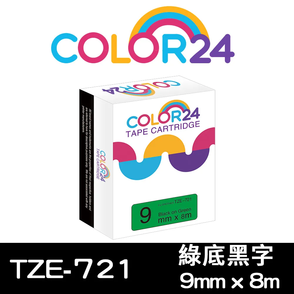 【Color24】for Brother TZ-222/TZe-222 白底紅字相容標籤帶(寬度9mm) /適用PT-180/PT-300 歷史價格詳細信息