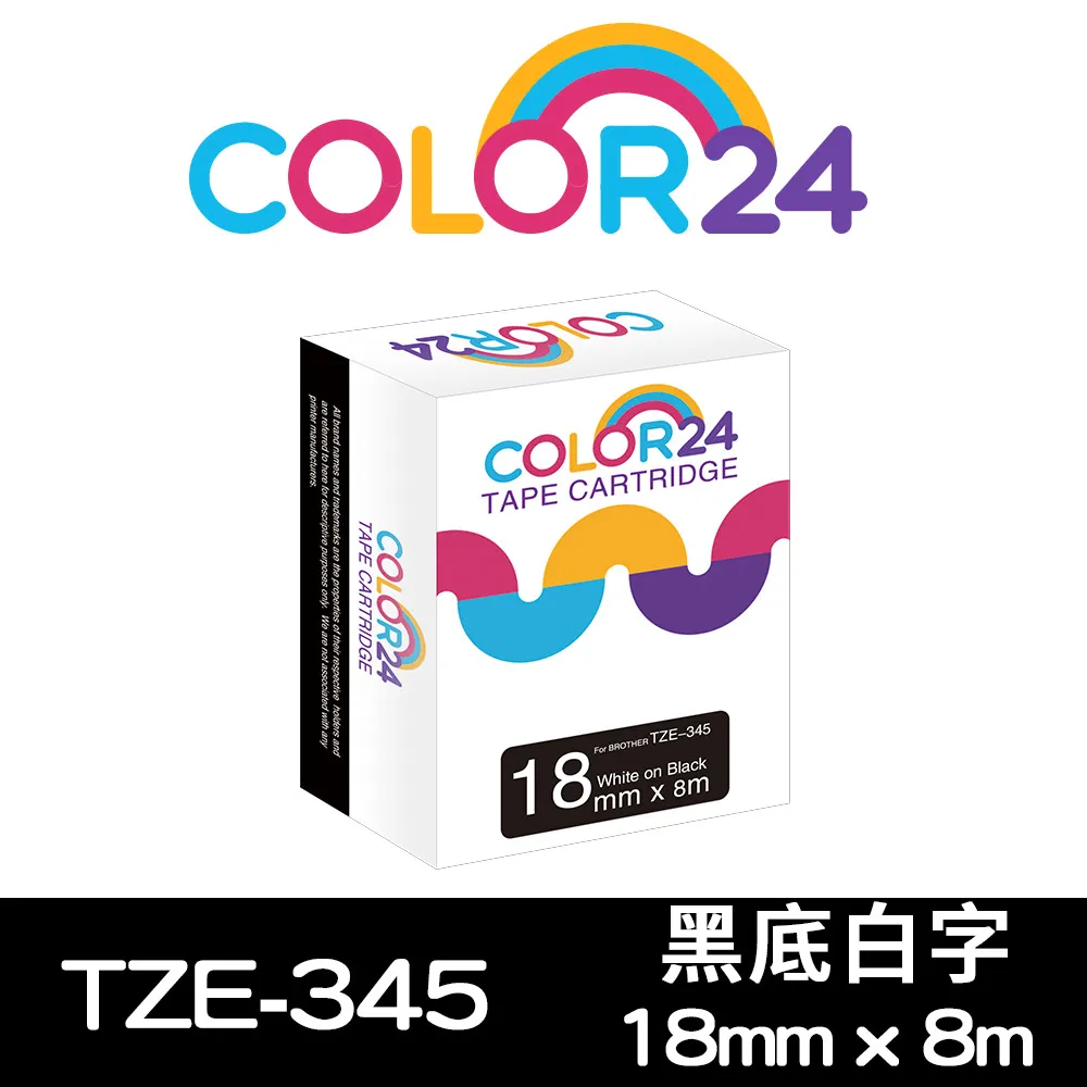 【Color24】for Brother TZ-345/TZe-345 黑底白字相容標籤帶(寬度18mm) /適用PT-180/PT-300 歷史價格詳細信息