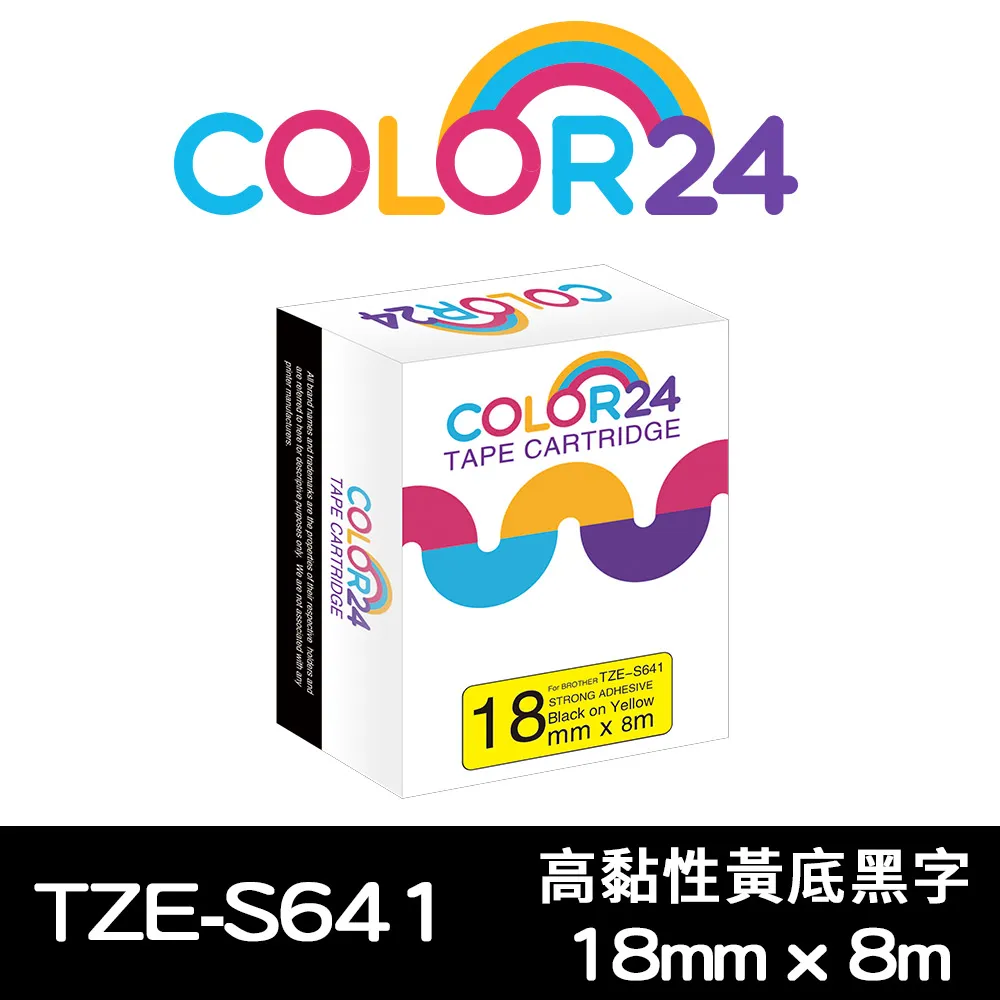 【Color24】for Brother 黑色高容量 TN-2480 相容碳粉匣 /適用 HL-L2375dw/DCP-L2550dw/MFC-L2715dw 歷史價格詳細信息
