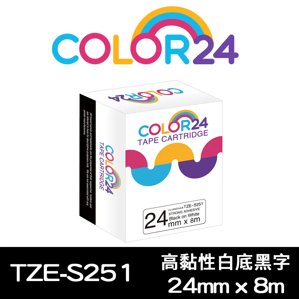brother 24mm系列特殊規格護貝標籤帶 TZ-354 黑底金字 TZ-M951 銀底黑字  內含五捲 歷史價格詳細信息