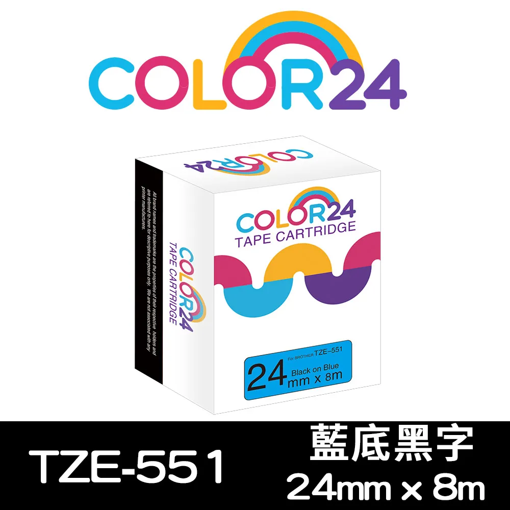 【Color24】for Brother TZ-551 / TZe-551 藍底黑字相容標籤帶(寬度24mm) 歷史價格詳細信息