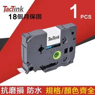 【TacTink】Brother標籤機色帶 TZE-131 (透明底黑字) 寬度12mm 歷史價格詳細信息