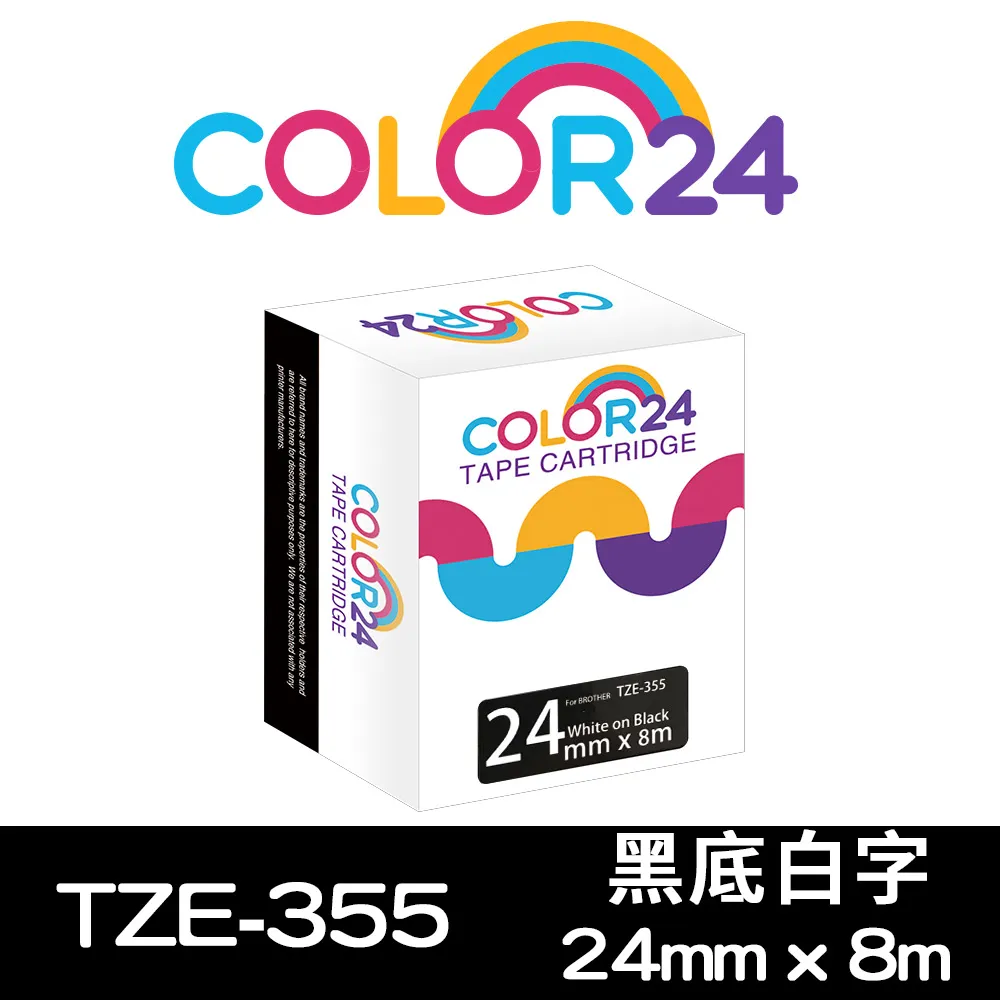Brother TZe-355 特殊規格標籤帶 歷史價格詳細信息