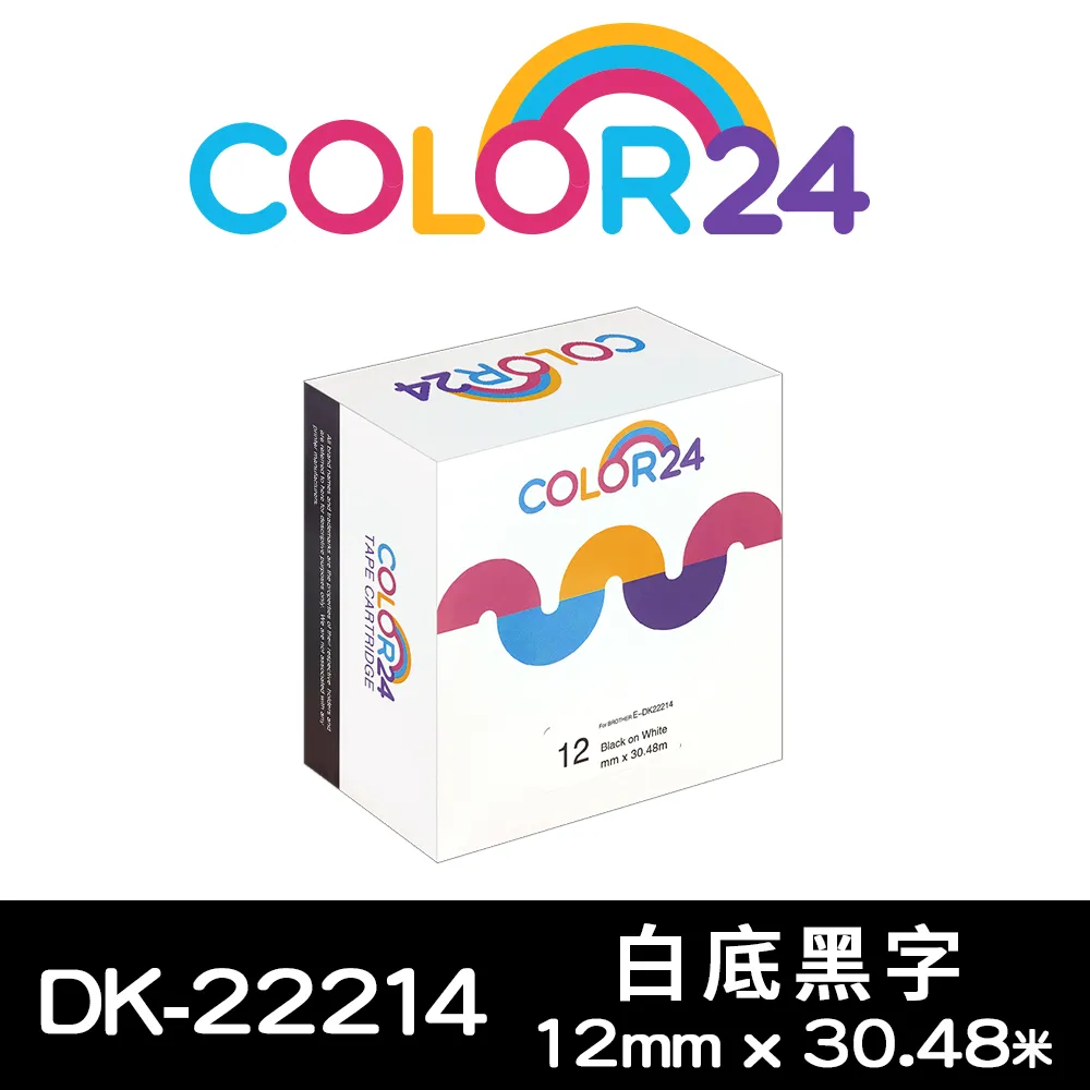 【COLOR24】for Brother DK-11202 紙質白底黑字定型相容標籤帶 (62 X 100mm) 歷史價格詳細信息
