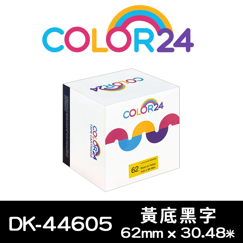 【COLOR24】for Brother DK-44605/ DK44605 紙質黃底黑字連續相容標籤帶 (寬度62mm) 歷史價格詳細信息