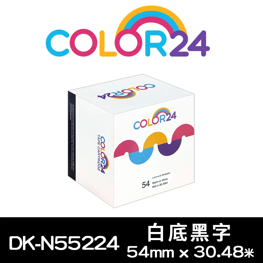 【COLOR24】for Brother DK-11202 紙質白底黑字定型相容標籤帶 (62 X 100mm) 歷史價格詳細信息