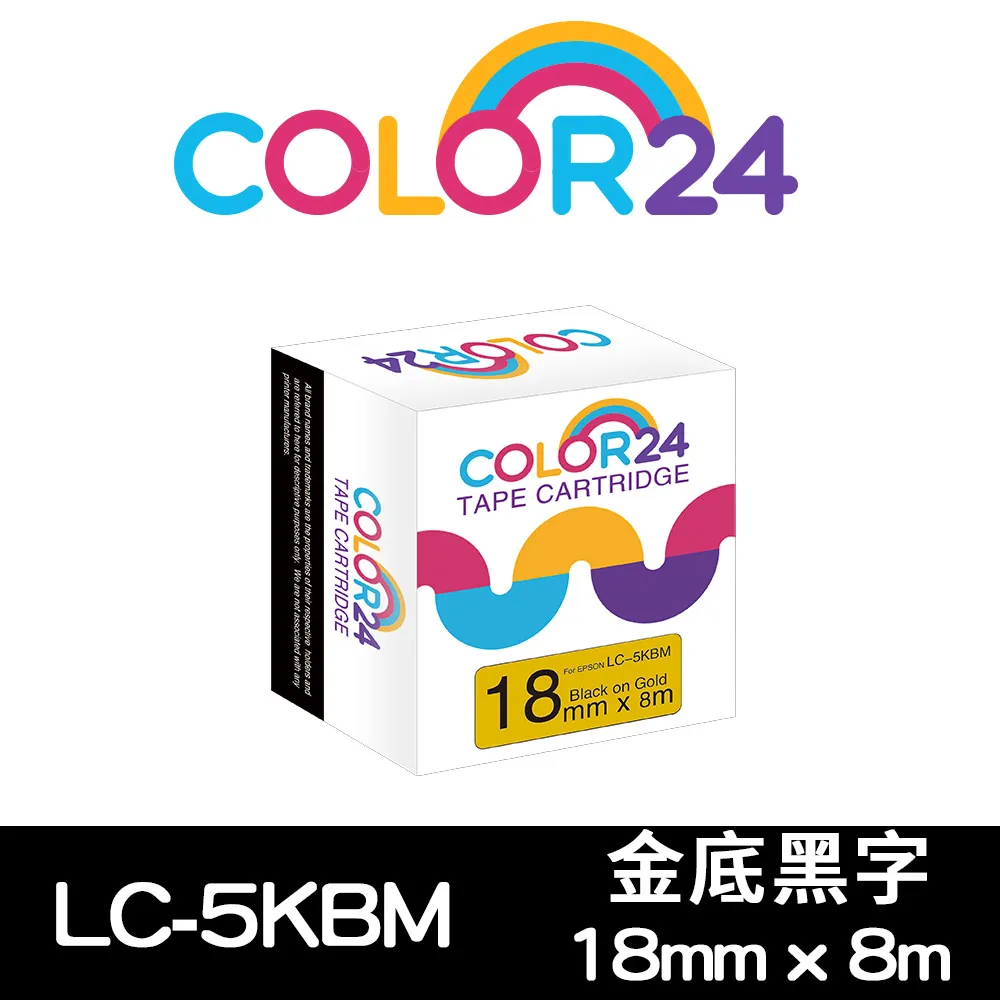 【EPSON】標籤帶 黑底金字/18mm(LK-5BKP) 歷史價格詳細信息