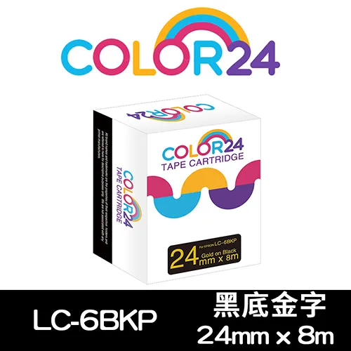 【COLOR24】for EPSON LC-6BKP / LK-6BKP 黑底金字相容標籤帶(寬度24mm) 歷史價格詳細信息
