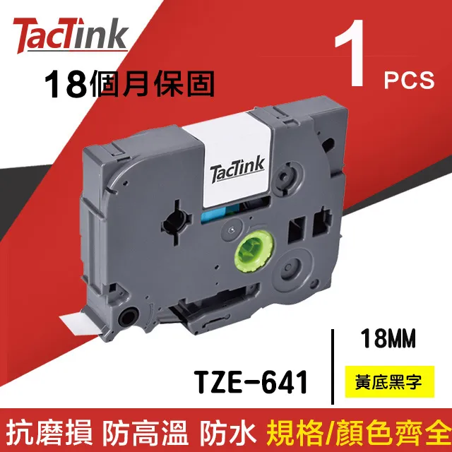 【TacTink】Brother標籤機色帶 TZE-131 (透明底黑字) 寬度12mm 歷史價格詳細信息