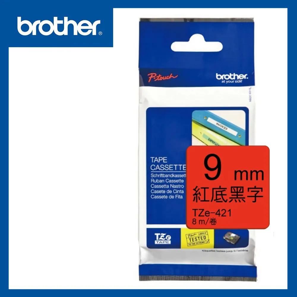 Brother TZe-421 護貝標籤帶 歷史價格詳細信息