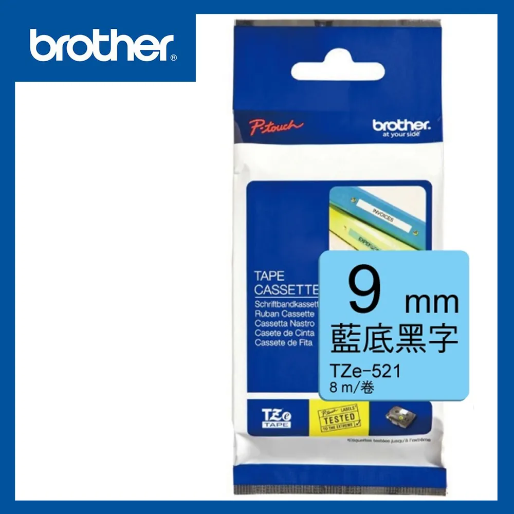 Brother TZe-521 護貝標籤帶 歷史價格詳細信息