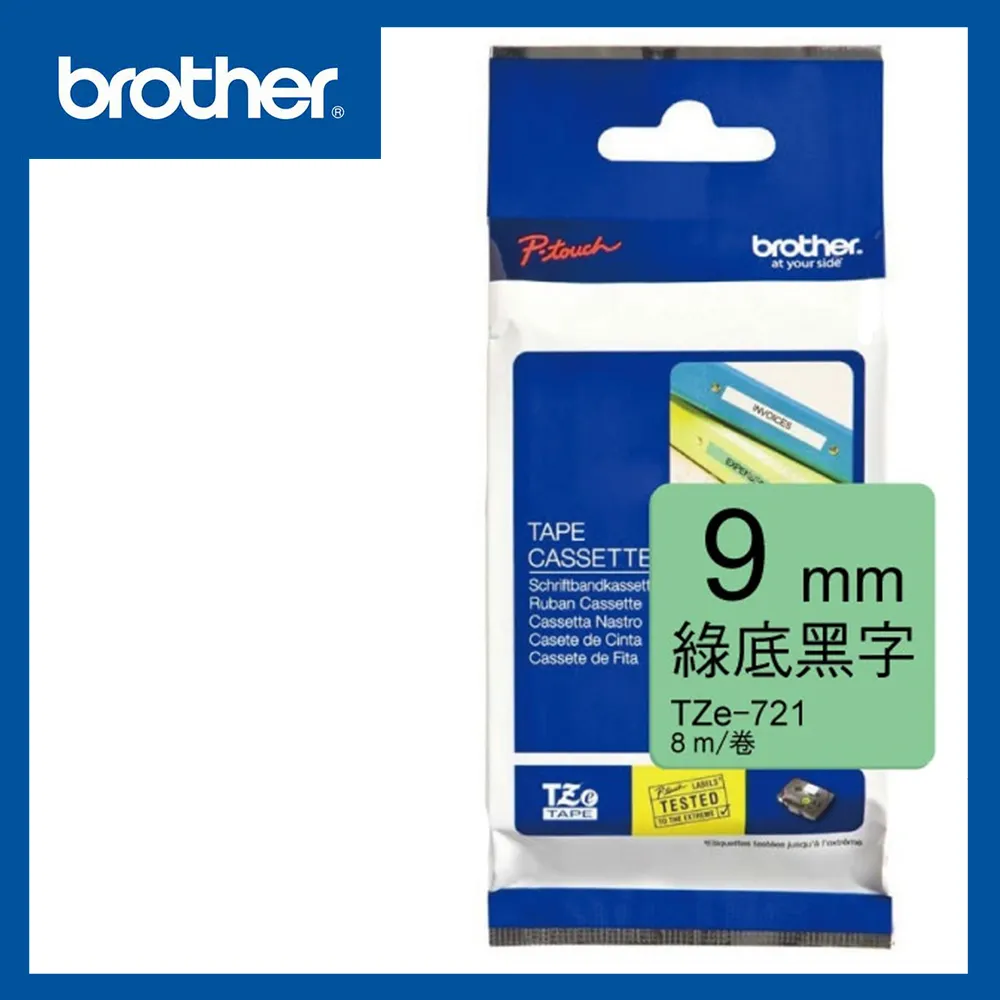Brother TZe-721 綠底黑字 副廠標籤帶 9mm 歷史價格詳細信息