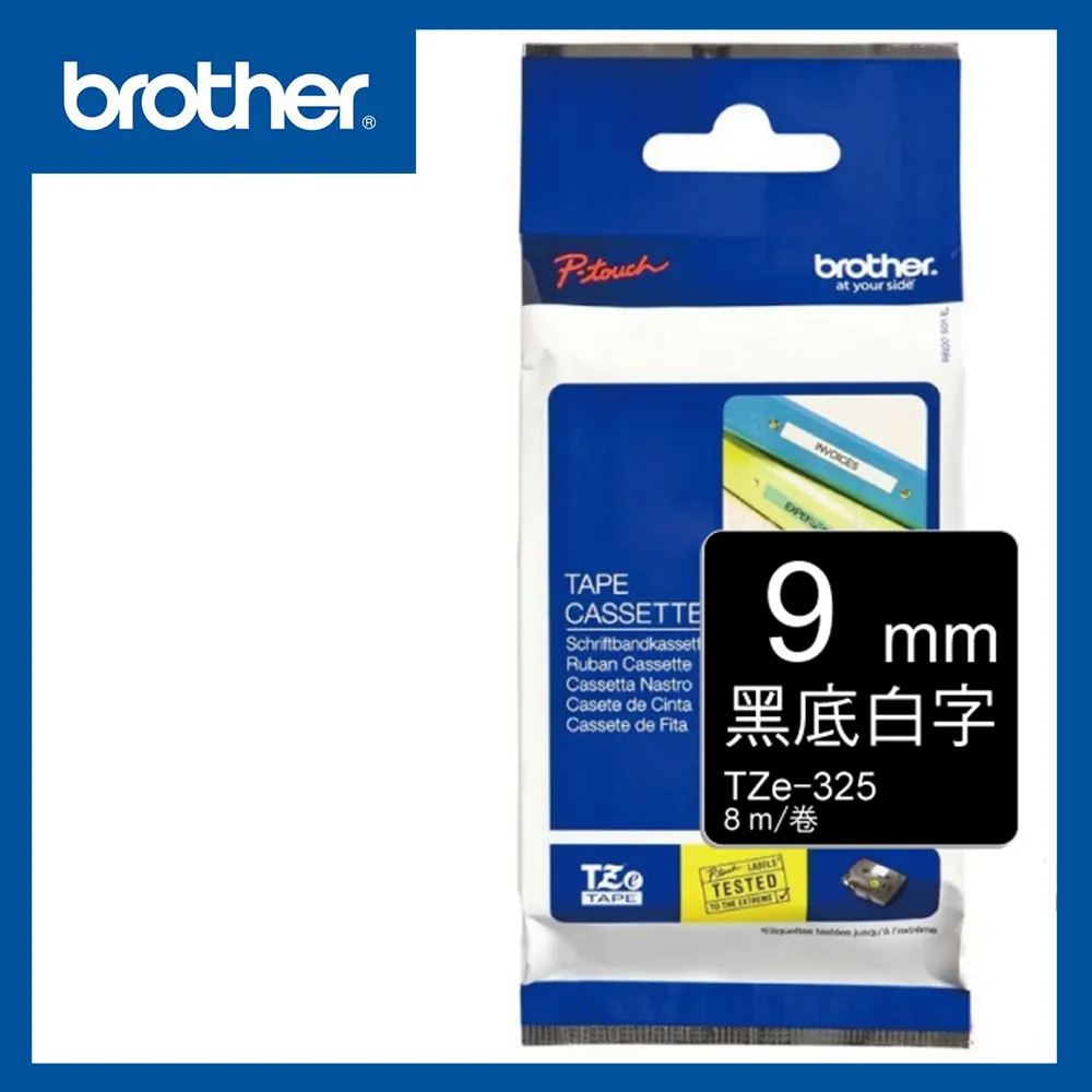 Brother TZe-325 特殊規格標籤帶 ( 9mm 黑底白字 ) 歷史價格詳細信息