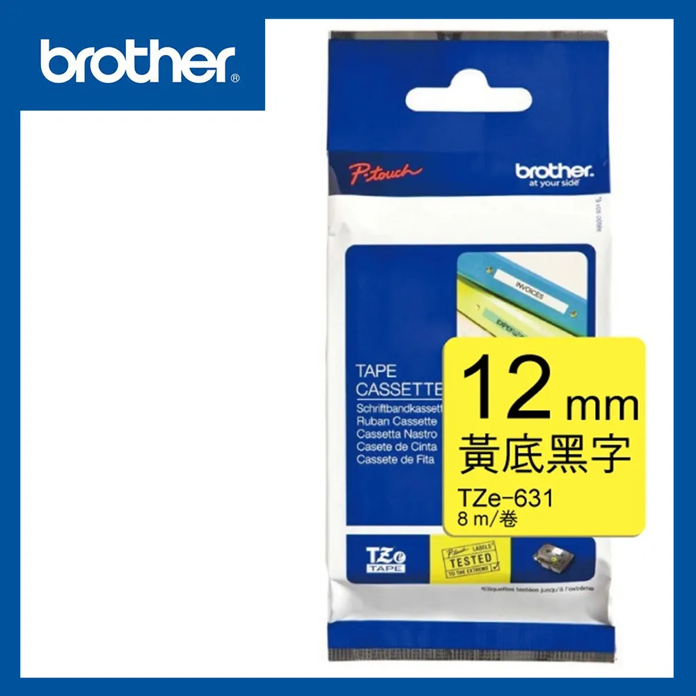Brother TZe-631 護貝標籤帶(12mm 黃底黑字)三入組 歷史價格詳細信息