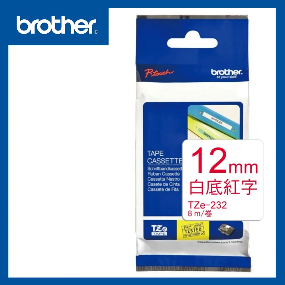 Brother TZe-232 護貝標籤帶 歷史價格詳細信息