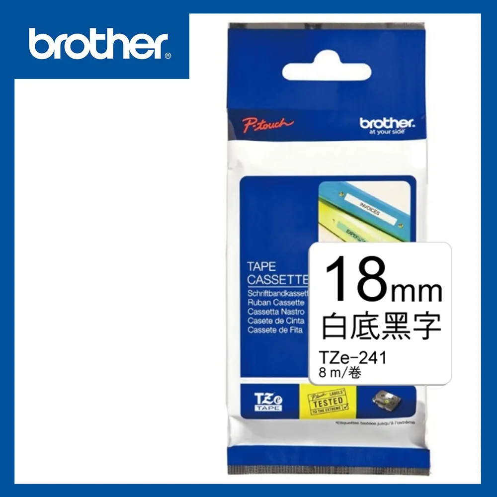 Brother TZe-241 護貝標籤帶 歷史價格詳細信息