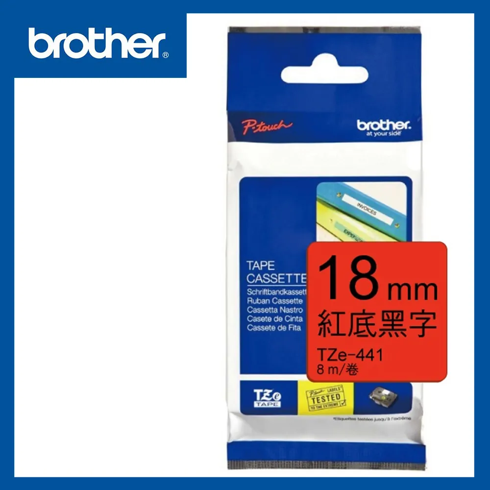 Brother TZe-441 護貝標籤帶 歷史價格詳細信息