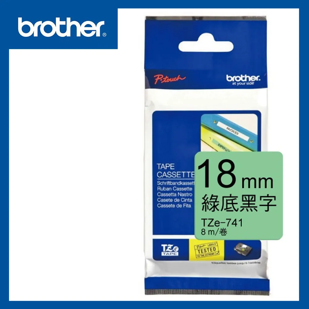 Brother TZe-741 綠底黑字 副廠標籤帶 18mm 歷史價格詳細信息