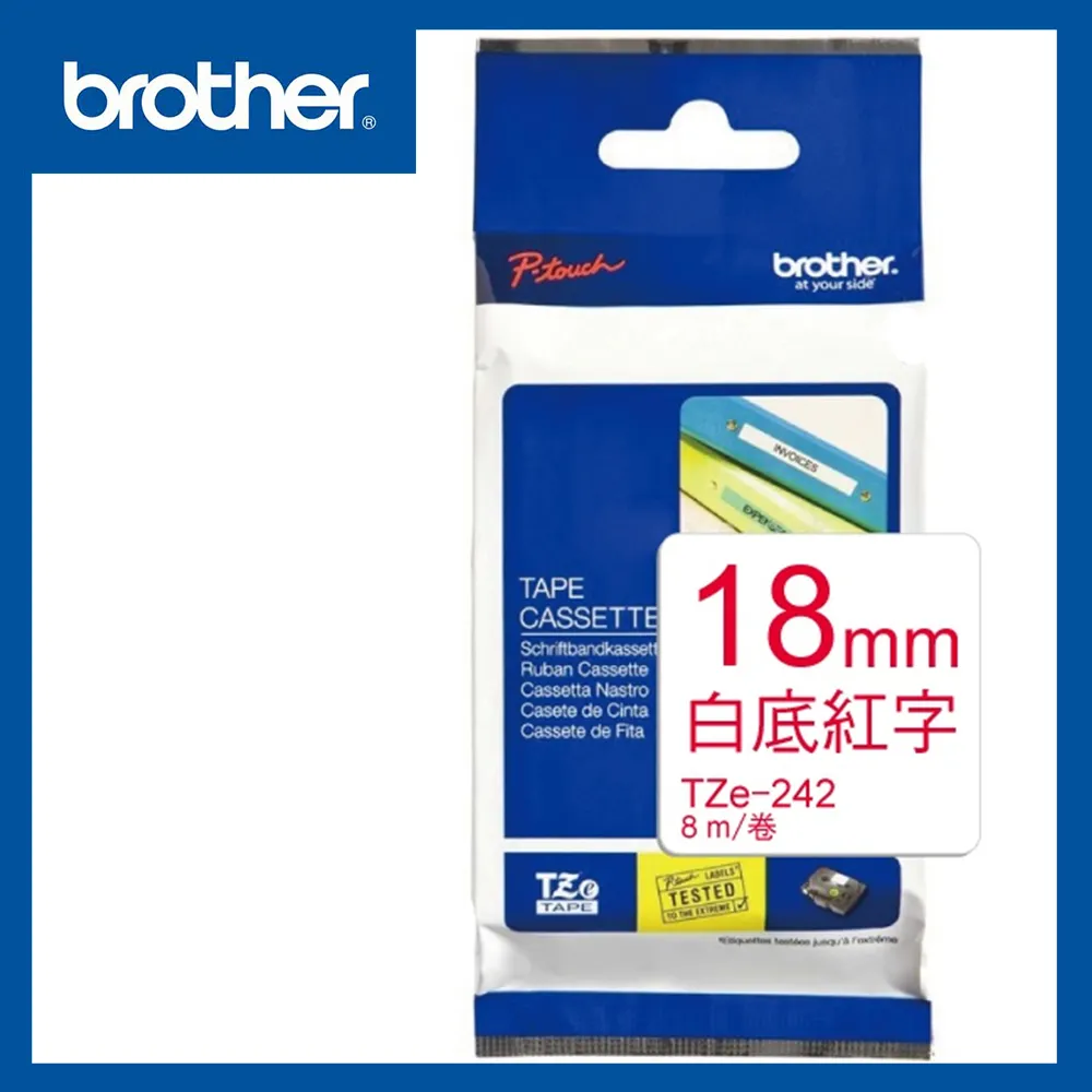 Brother TZe-242 白底紅字 副廠標籤帶 18mm 歷史價格詳細信息
