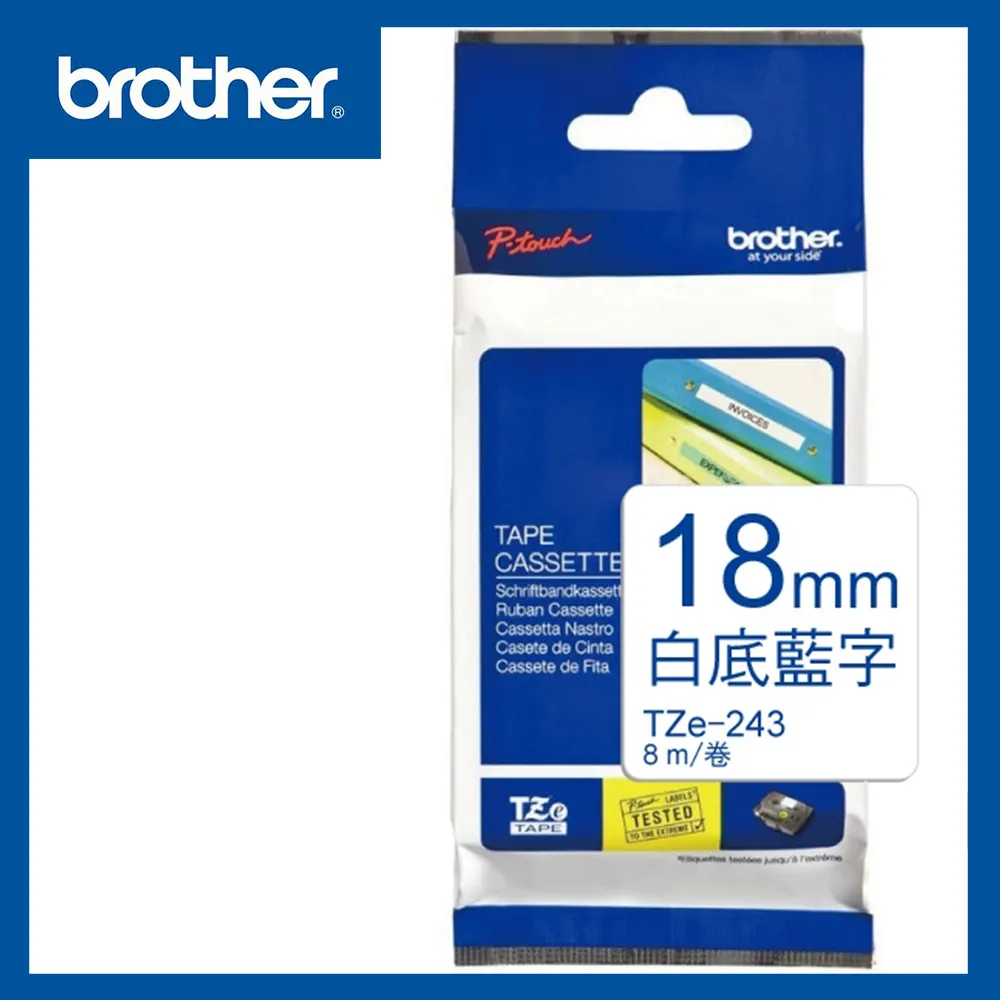 Brother TZe-243 白底藍字 副廠標籤帶 18mm 歷史價格詳細信息