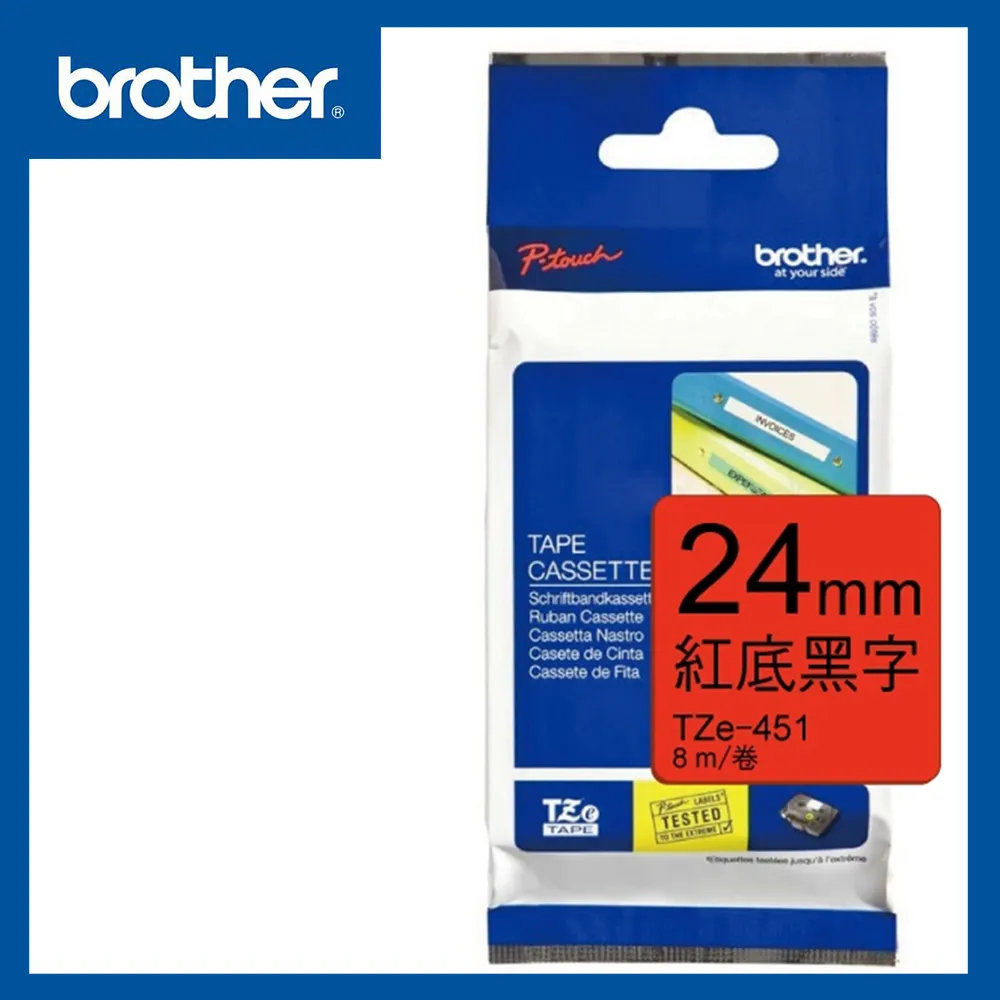Brother TZE-451 TZ-451 相容標準黏性護貝標籤帶 24mm 紅底黑字 歷史價格詳細信息