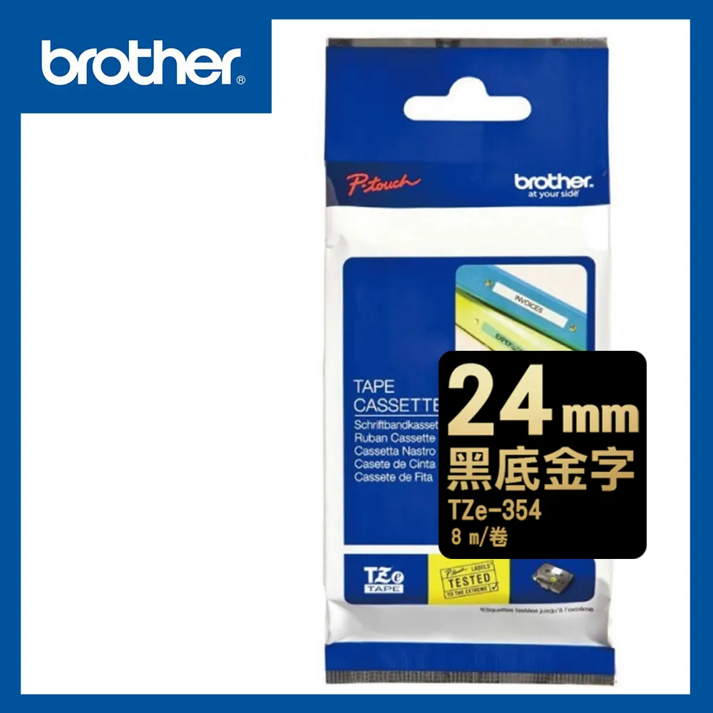 Brother TZe-354 特殊規格標籤帶 ( 24mm 黑底金字 ) 歷史價格詳細信息