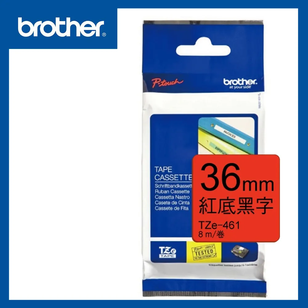 Brother TZe-461 護貝標籤帶 歷史價格詳細信息