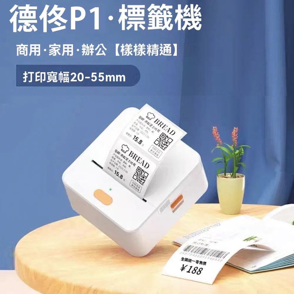 佟絡寶奇經八脈儀電視佟洛寶足底按摩腳墊腳底器 歷史價格詳細信息