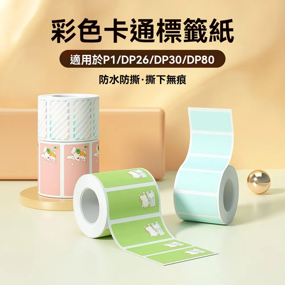 佟絡寶奇經八脈儀電視佟洛寶足底按摩腳墊腳底器 歷史價格詳細信息