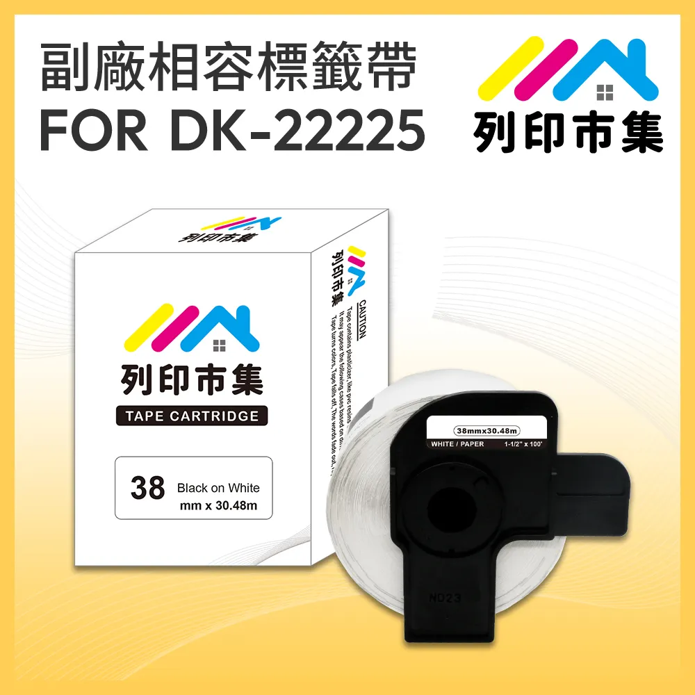 【列印市集】for Brother DK-22214 紙質白底黑字 / 12mm 連續 相容標籤帶 歷史價格詳細信息