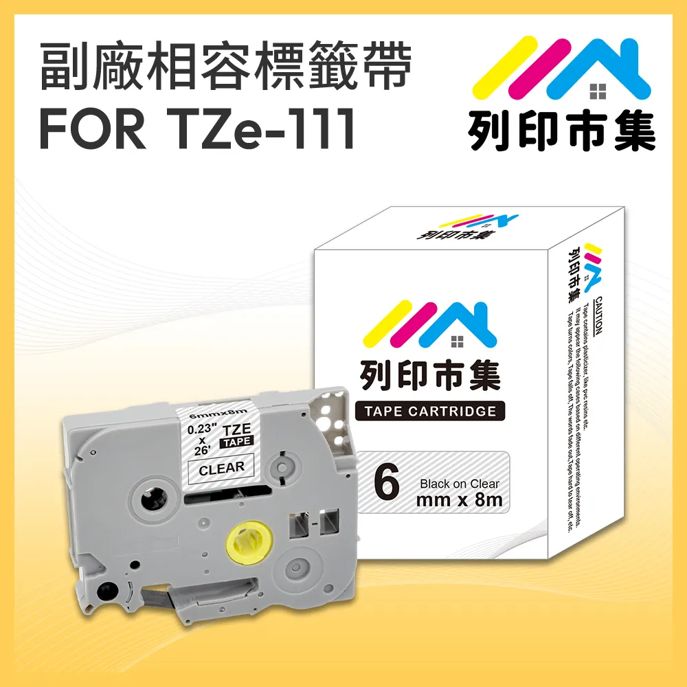 【列印市集】for Brother TZ-S631 / TZE-S631 高黏性系列黃底黑字 / 12mm 相容 護貝標籤帶 歷史價格詳細信息