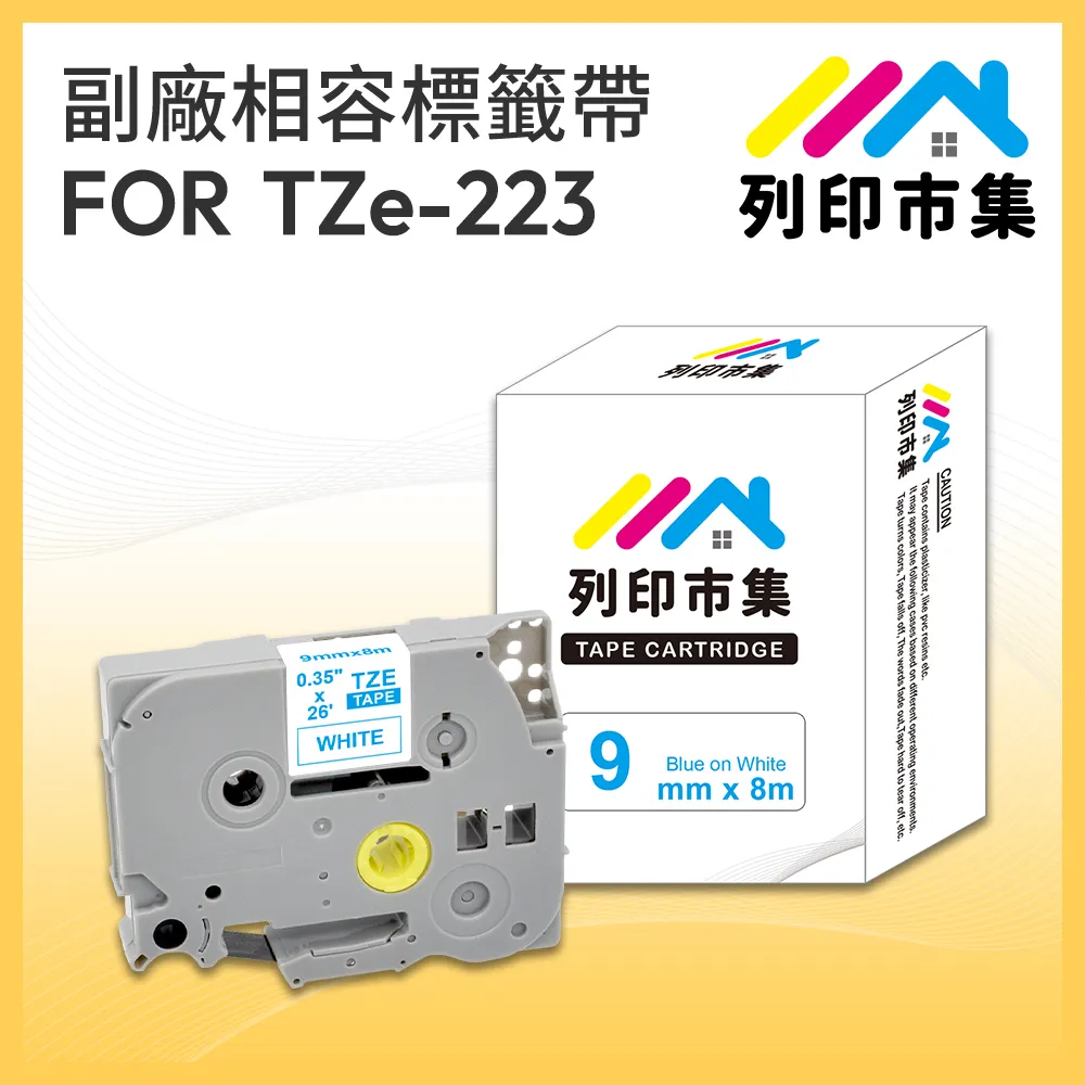 【列印市集】for Brother TZ-S631 / TZE-S631 高黏性系列黃底黑字 / 12mm 相容 護貝標籤帶 歷史價格詳細信息
