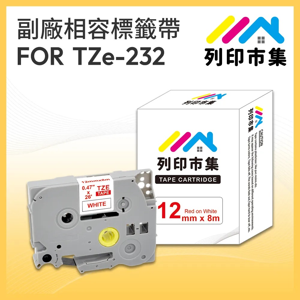 【列印市集】for Brother TZ-S631 / TZE-S631 高黏性系列黃底黑字 / 12mm 相容 護貝標籤帶 歷史價格詳細信息