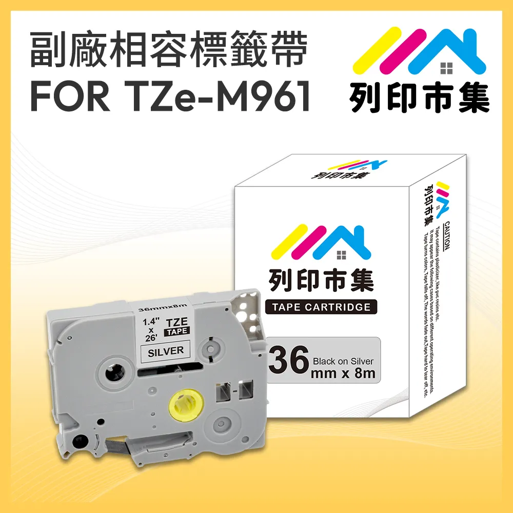 Brother TZe-M961 特殊規格標籤帶 歷史價格詳細信息