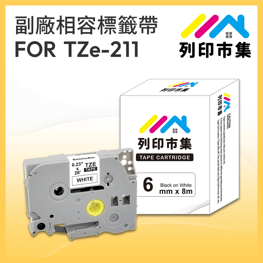 【列印市集】for Brother TZ-211 / TZE-211 白底黑字 / 6mm 相容標籤帶 歷史價格詳細信息