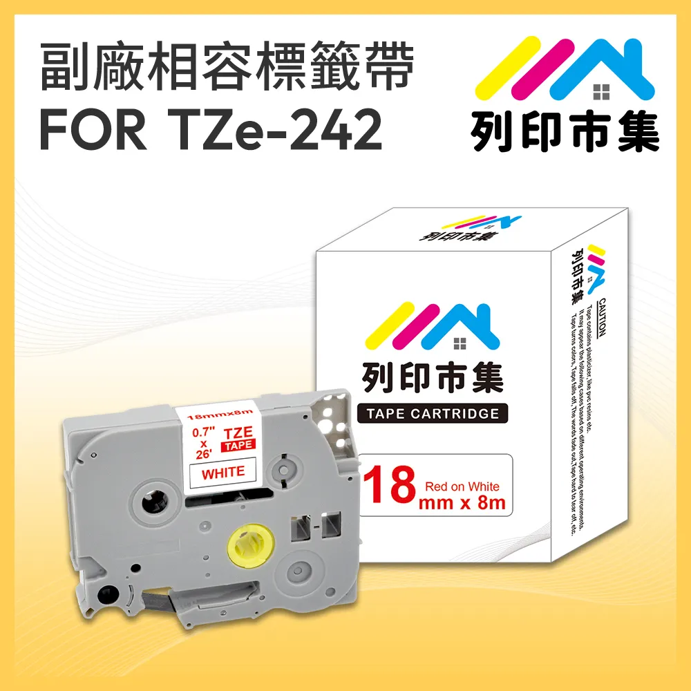 【列印市集】for Brother TZ-242 / TZE-242 白底紅字 / 18mm 相容標籤帶 歷史價格詳細信息