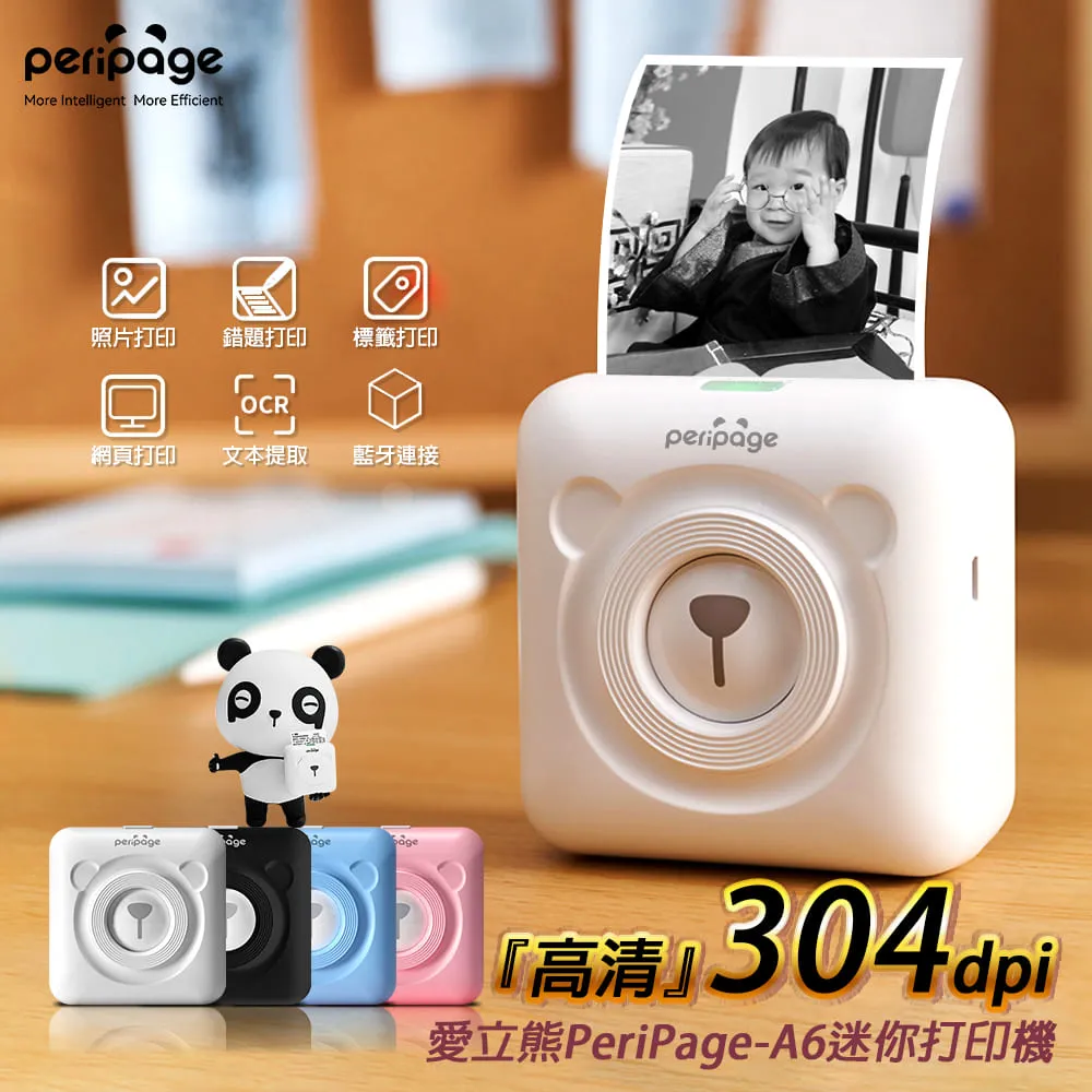 熱感連續紙-57x50x12mm(40捲) 歷史價格詳細信息