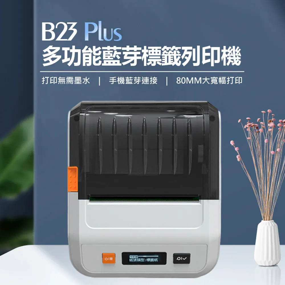 贈【40磅現烘咖啡豆】公司貨義大利DELONGHI迪朗奇全自動咖啡機-欣穎型 ECAM 23.260.SB《金谷65番》 歷史價格詳細信息