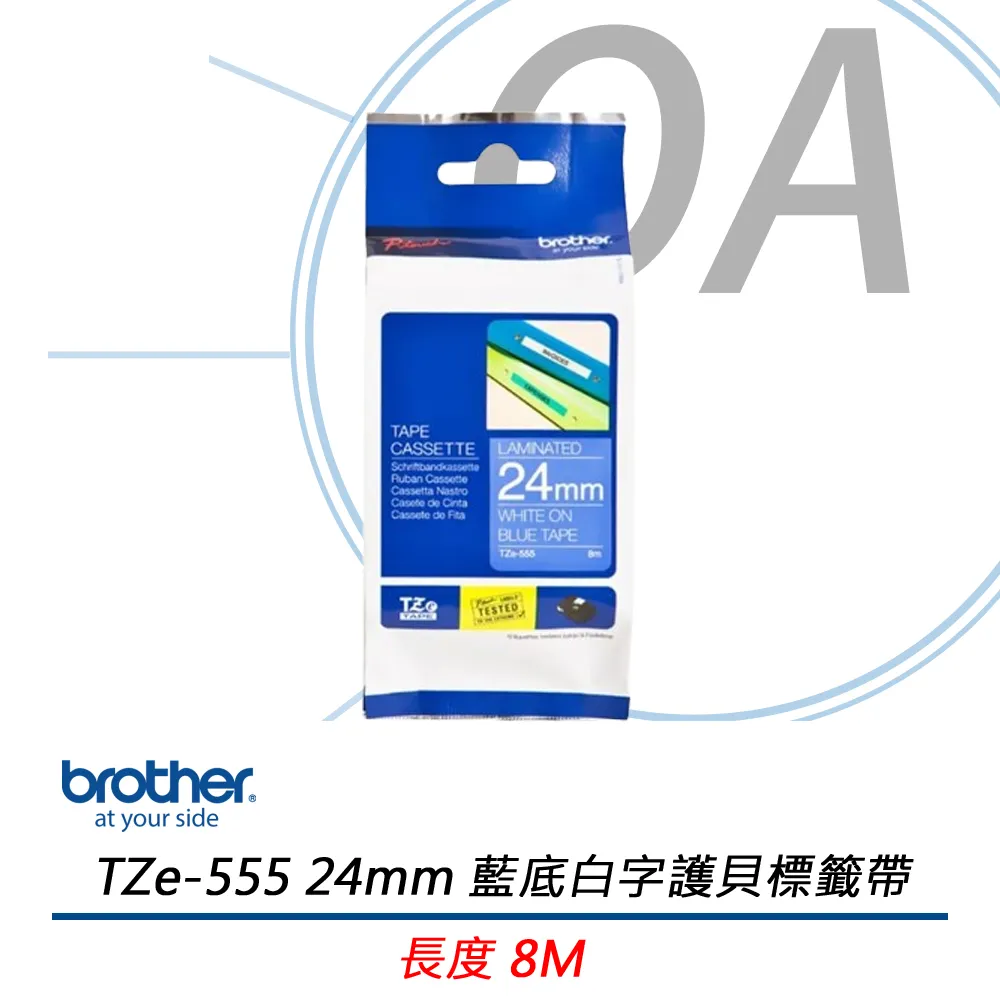 【原廠公司貨】Brother  TZe-S631 12mm 黃底黑字 超強黏性 護貝帶 標籤帶 歷史價格詳細信息