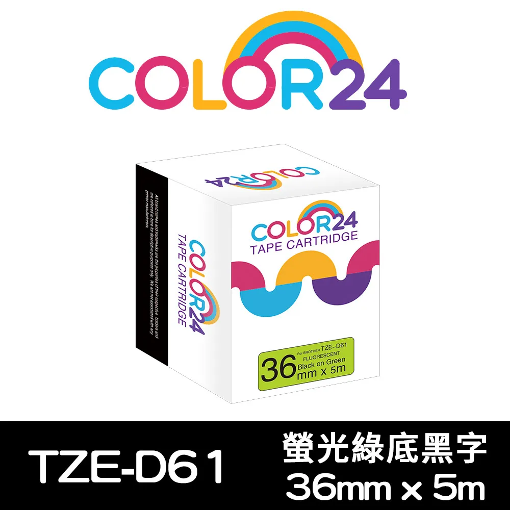 【Color24】for Brother TZ-D61 / TZe-D61 綠底黑字相容標籤帶(寬度36mm) 歷史價格詳細信息