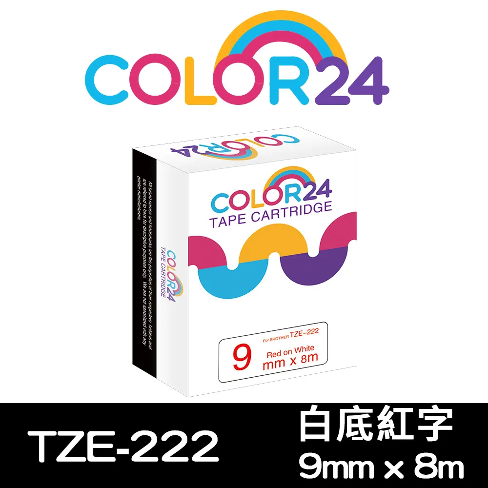 【Color24】for Brother TZ-222/TZe-222 白底紅字相容標籤帶(寬度9mm) /適用PT-180/PT-300 歷史價格詳細信息