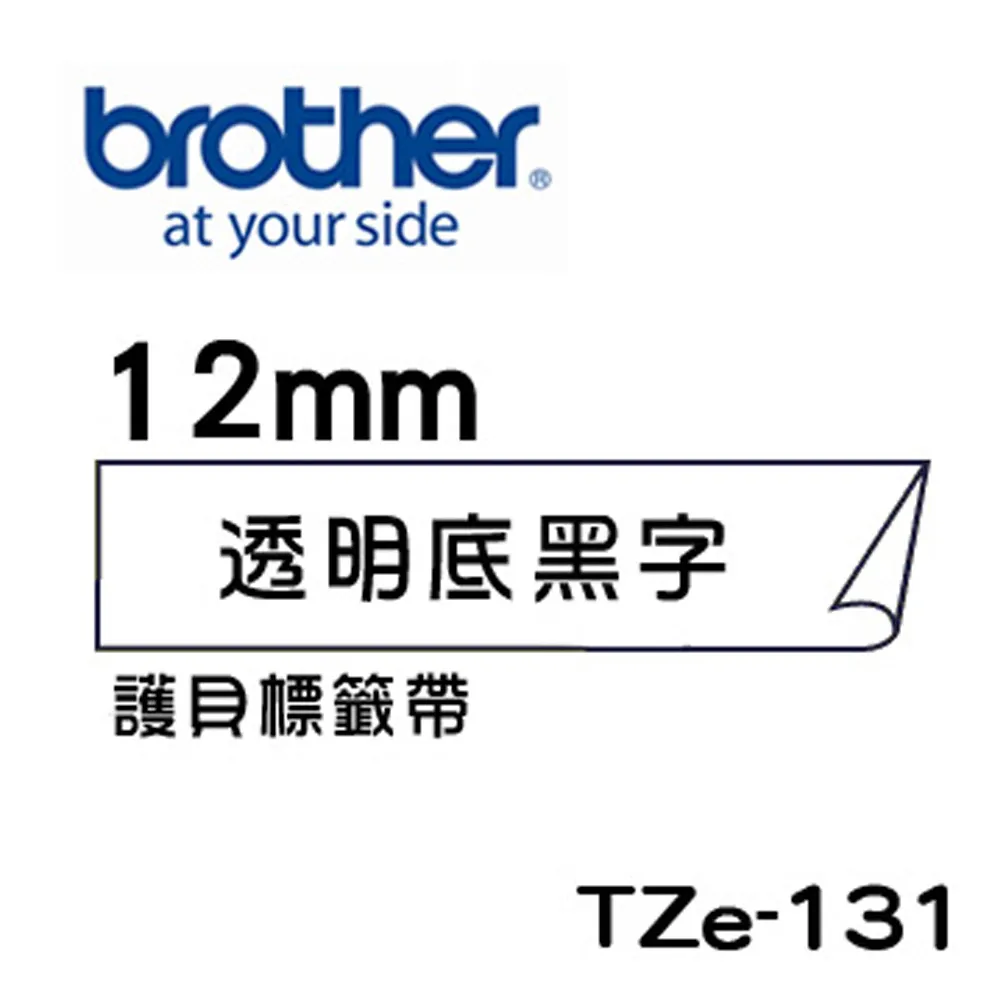 Brother TZe-131 護貝標籤帶 歷史價格詳細信息