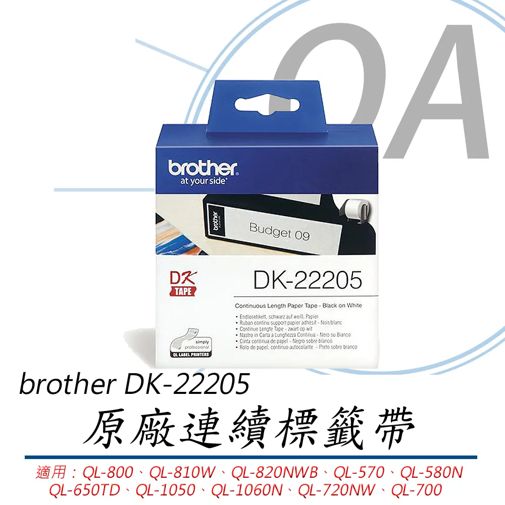 Brother 62mm 耐久型紙質系列 DK-11209 白底黑字 5捲入 歷史價格詳細信息
