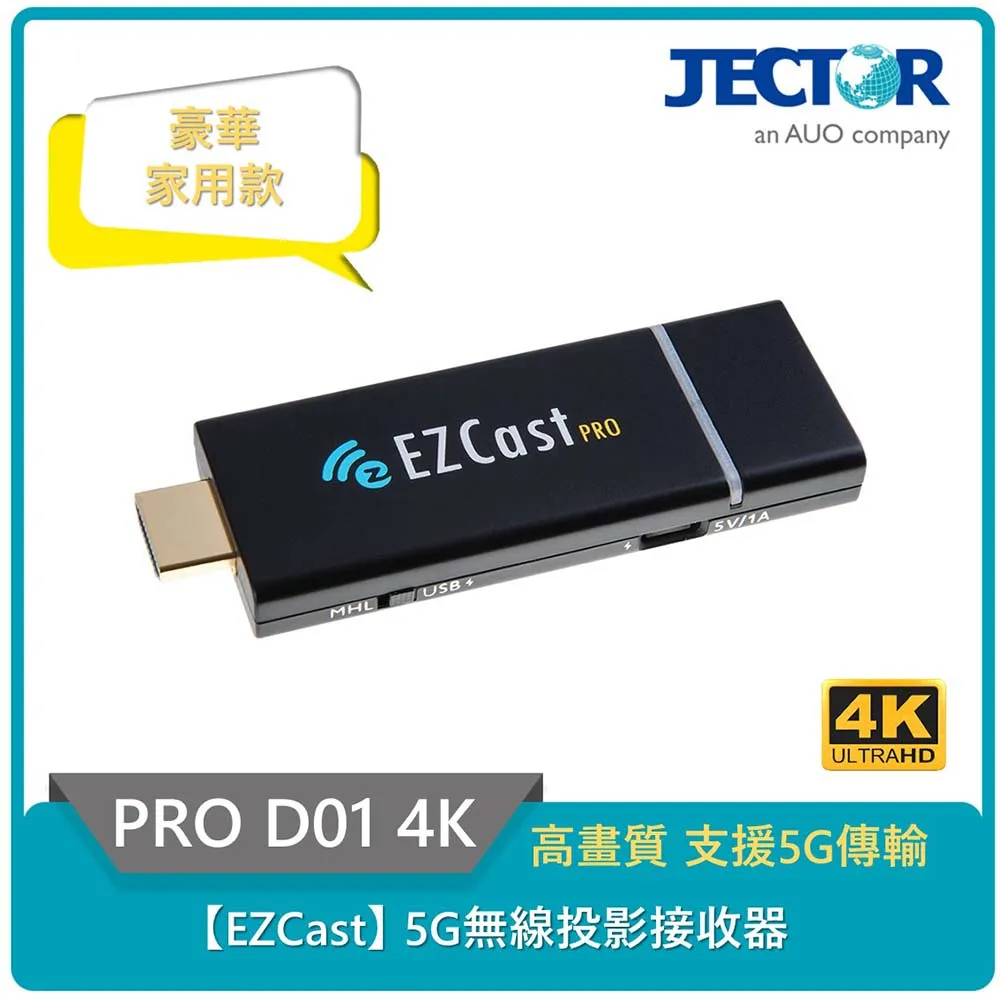 【EZCast】Pro Lan Box無線投影伺服器 歷史價格詳細信息
