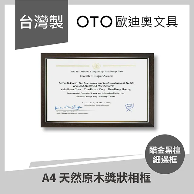 A4獎狀框 金色銀色證書相框 玻璃A4獎狀框 鋁製A4相框 木紋A4獎狀證書相框 高級A4獎狀證書相框 歷史價格詳細信息