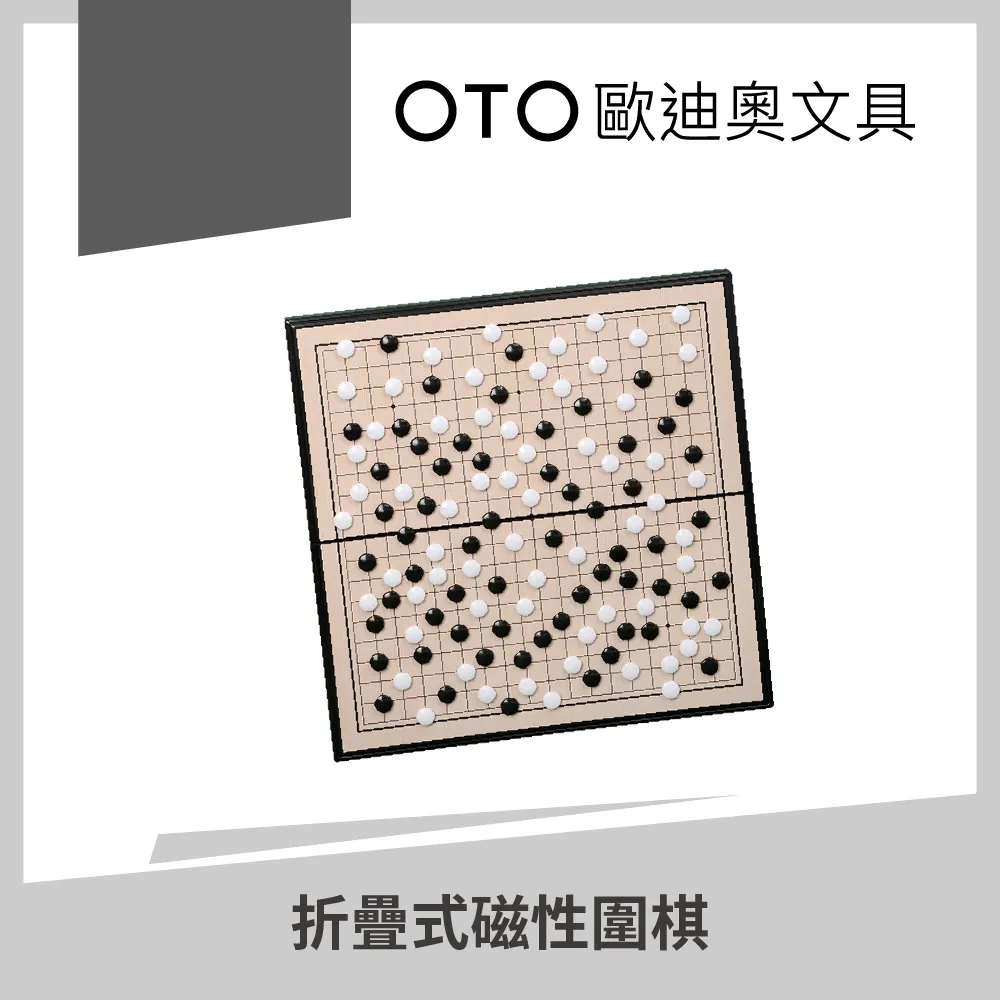 【折疊磁性跳棋-E5-盤28.5*28.5*1.5cm-子直徑1.5*高2.5cm-1套/組】(棋子*45顆)56021 歷史價格詳細信息