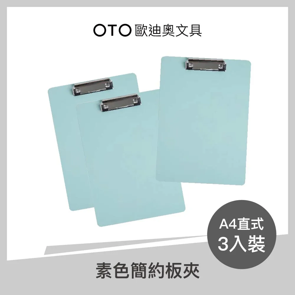 素色簡約 /甜粉/ 雙人薄被套6X7尺 歷史價格詳細信息