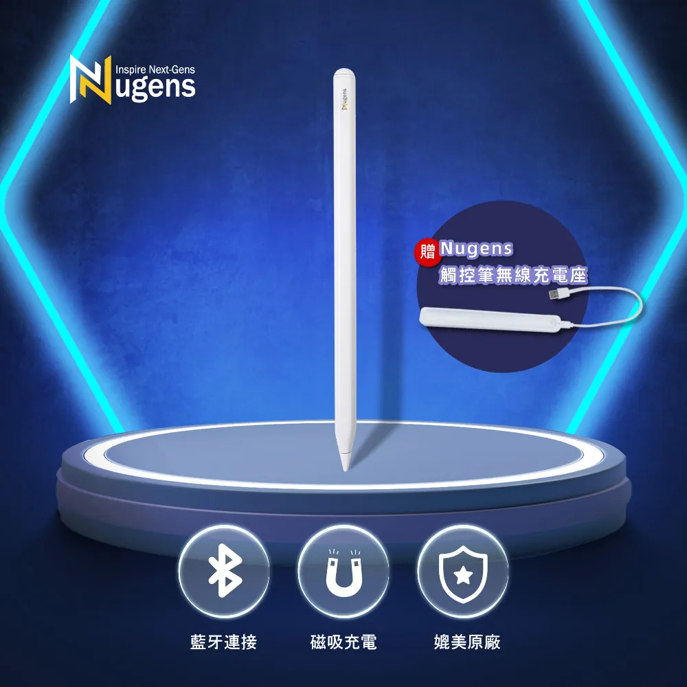 Nugens 藍牙磁吸Type-C雙模充電觸控筆 歷史價格詳細信息