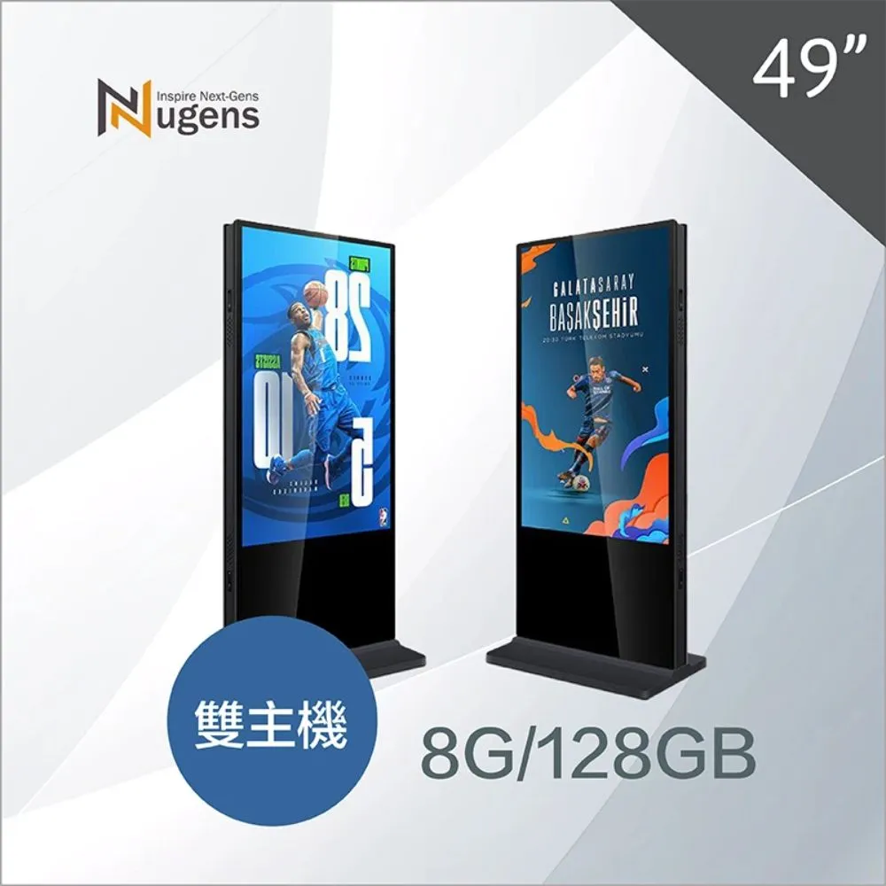 Nugens好好播 32吋廣告一體機-觸控版 歷史價格詳細信息